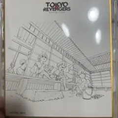 東京リベンジャーズ 原画展 ミニ色紙コレクションC