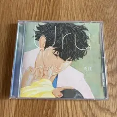 Uru 奇跡 CD