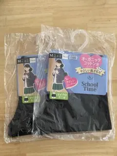 スクール 黒パンツ M オーガニックコットン混