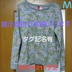 Item thumbnail for item fd13eed4-bd28-4c04-9103-0973a4fe825c