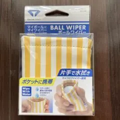 いっくん様 リクエスト 2点 まとめ商品