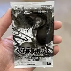 ワンピースカード テーマプロモーションパック ver. 新四皇 未開封