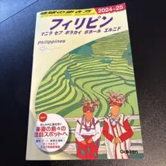 Item thumbnail for item 1a230726-1b03-49d3-a5ba-2d275145be88