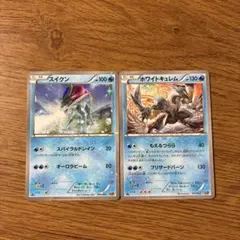スイクン 4枚セットCP5 幻·伝説ドリームキラコレクション 010/036
