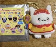 サンリオスクールコレクション シークレットマスコット はなまるおばけ