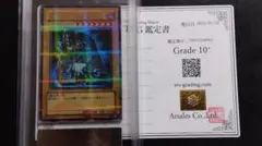 ARS10+「ブラック マジシャン」DL2 パラレル DARK MAGICIAN 2026年最新】ブラックマジシャン DL2の人気アイテム - メルカリ