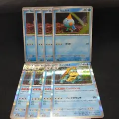 ポケモンカード　カムカメ　カジリガメ　進化ラインのサムネイル