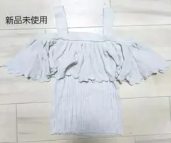 【値下げ】新品未使用★肩だしトップス