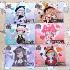 【VTuberチップス】ブイアパ クリアファイル セット