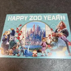 ズートピア2 謹賀新年ポストカード 入場者特典　入場特典