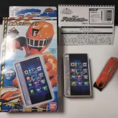 変身スマホ　アプリチェンジャー