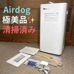 美品 Airdog エアドッグX3 空気清浄機 KJ200F-X3のサムネイル