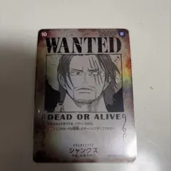 シャンクス SR SP(スペシャルカード) OP09-004