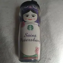 スターバックス　マトリョーシカタンブラー　サンクトペテルブルク
