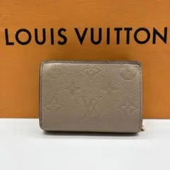 【新型 IC搭載 】ルイヴィトン アンプラント ポルトフォイユクレア