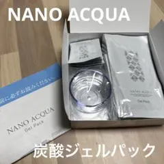 ★断捨離中☆ 様NANO ACQUA 炭酸ジェルパック FAVORINAのサムネイル