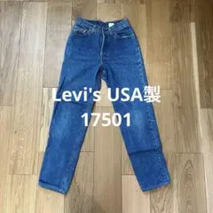levi's 17501 USA製　2000年代　サイズ7M Levis
