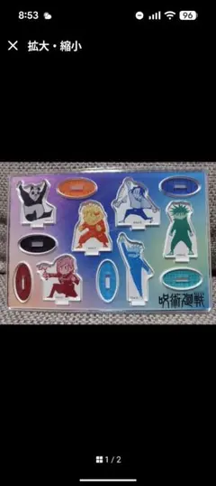 呪術廻戦展　miniアクリルスタンド　6種セット