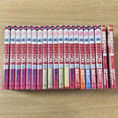 ファンブック付き 桜蘭高校ホスト部 全巻 セット 葉鳥ビスコ - メルカリ