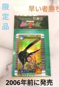 ヘラクレスリッキー ブルー個体 標本 - メルカリ