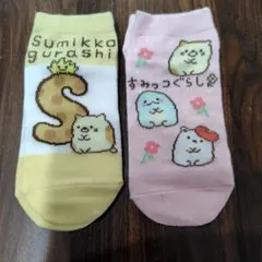 すみっコぐらし キッズ靴下 4足セット 16㎝