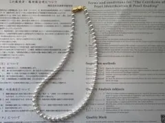 アコヤ真珠Rose premium4.5-5.0mm真科研鑑別書付きネクレッス | Mercari