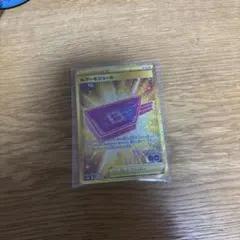 よ*の様 ルアーモジュール UR S10b Pokémon GO 093/071のサムネイル