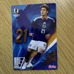佐野海舟 ぷっちょ サッカー日本代表カード - メルカリ