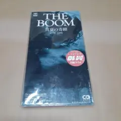 【8cmCD】THE BOOM/真夏の奇蹟