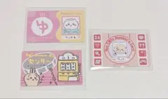 ちいかわバラエティカード ちいかわ ラッコ セット