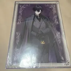 葬儀屋 プリンスホテル 特典 クリアファイル 黒執事 イケプリ アンダー