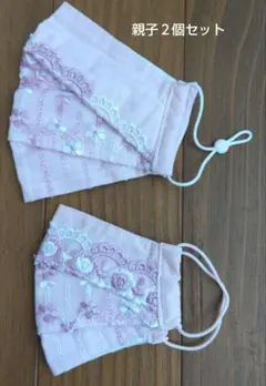 親子お揃い  ハンドメイド　マスク