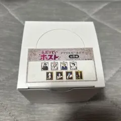 えぶりでいホスト アクリルキーホルダー