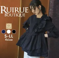 RUIRUE BOUTIQUE フリル長袖トップス