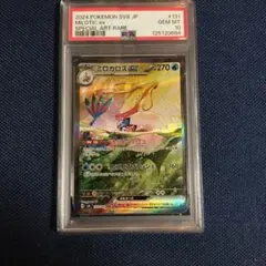 2026年最新】ミロカロスexの人気アイテム - メルカリ