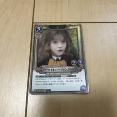 ハリーポッターカードゲーム ハーマイオニー・グレンジャーSR foil