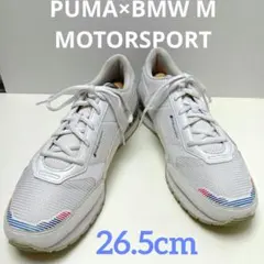 プーマ×BMW Mモータースポーツ コラボスニーカー 白 26.5cm　418