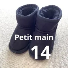 ムートンブーツ ベビーブーツ