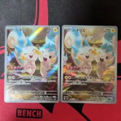 Item thumbnail for item 6fcd82c1-0af5-4c0e-9039-4daa69bdd8f4