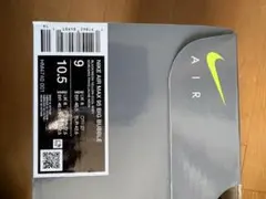 ナイキ　エアマックス95 BIG BUBBLE イエローグラデ　メンズ27cm