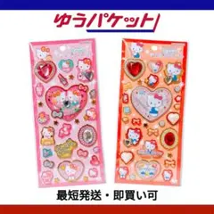 ハローキティ キラキラ ジュエルシール 立体 宝石風 デコシール デコ サンリオ