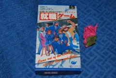 2025年最新】就職ゲーム SFCの人気アイテム - メルカリ