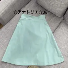 アナトリエ ひざ丈スカート