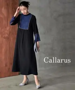 大人気✨Callarus フロントレース使いパイピング切替デザインワンピース M