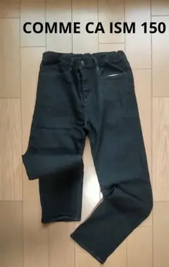 美品 COMME CA ISM デニムパンツ