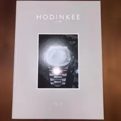HODINKEE JAPAN Vol.12 ホディンキー