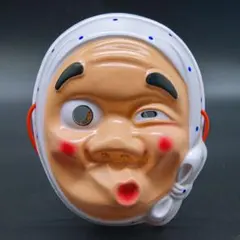 ひょっとこお面 宴会 忘年会 余興 グッズ 豆絞り 伝統 踊り 祭り イベント