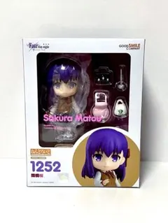 2026年最新】ねんどろいど fate 桜の人気アイテム - メルカリ