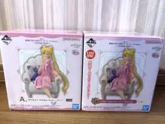 セーラームーン1番くじフィギア　A賞&ラストワン賞セット