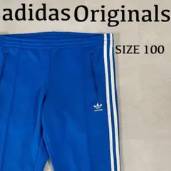 古着 adidas Originals トラックパンツ サイズ100 ブルー